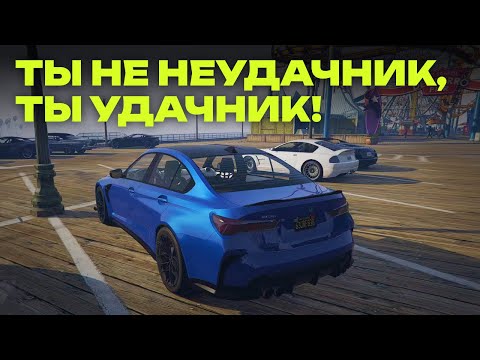 Видео: Закон притяжения работает. Но не для тебя… пока что