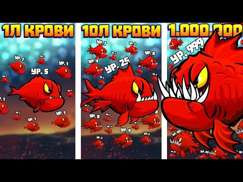 Видео: Я НАКОРМИЛ ЛЮДОЕДА КРОВЬЮ, ОН ВЫРОС И ЖРЁТ ВСЕХ В ИГРЕ FEED US LOST ISLAND