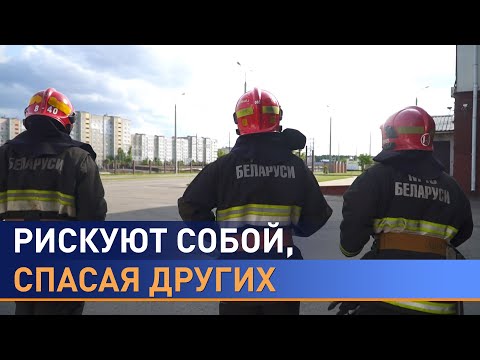 Видео: Пожарная служба Беларуси отмечает профессиональный праздник// Один день из жизни спасателей МЧС