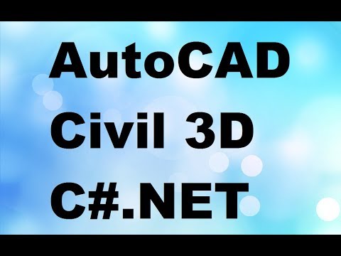 Видео: Адаптация приложения под новую версию AutoCAD