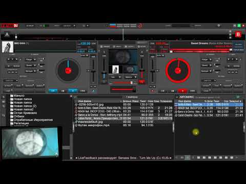 Видео: VIRTUAL DJ Работа с видео контентом