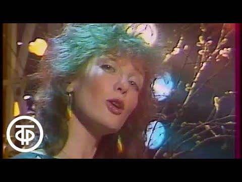 Видео: Ольга Зарубина "Заговорные слова" (1986)