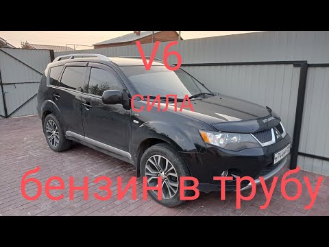 Видео: Обзор. Mitsubishi Outlander XL V6