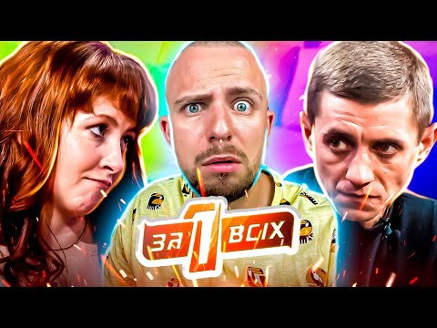 Видео: Один за всіх ► Стосунки без майбутнього