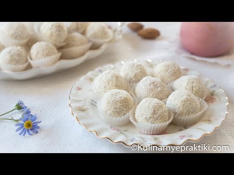 Видео: Как приготовить конфеты "Рафаэлло" в домашних условиях. Пошаговый рецепт