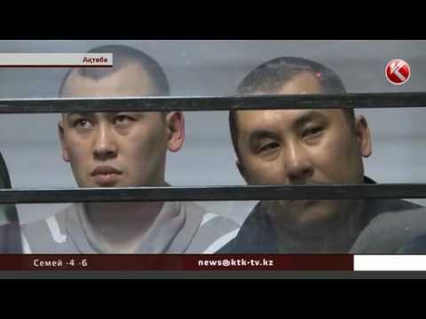 Видео: Өмір бойына бас бостандығынан айрылды!