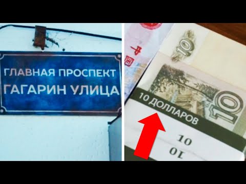 Видео: Трудности перевода в кино