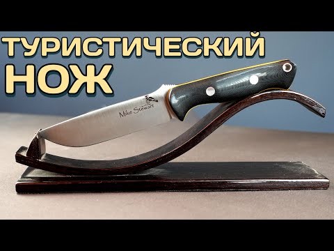 Видео: "Нетактический" нож - BeaverKnife "MikeStuart"