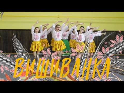 Видео: VERA & TAYANNA - Вишиванка