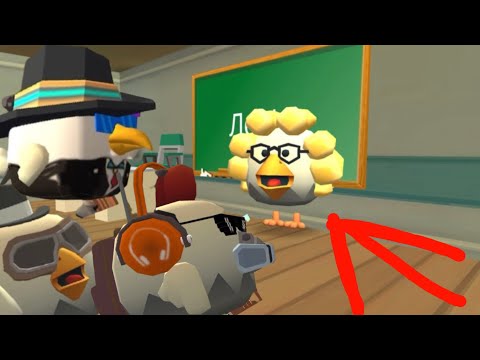 Видео: Chicken Gun ХУЛИГАНИМ на УРОКЕ ! ДОВИЛИ УЧИЛКУ !