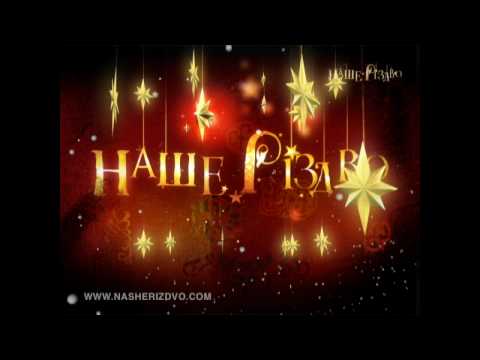 Видео: ТАРАС ЧУБАЙ (Taras Chubaj) " Спи, Ісусе"