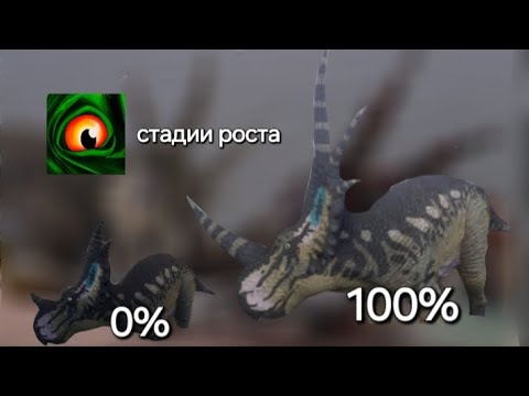 Видео: НОВОСТИ ПРО ОБНОВЛЕНИЯ ""ЧТО ЖДЁТ НАС В ПЕРЕДИ????"" *новые стадии роста и ремоделки*#cursed