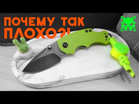 Видео: Что не так с EDC ножом Kershaw Shuffle 8700?