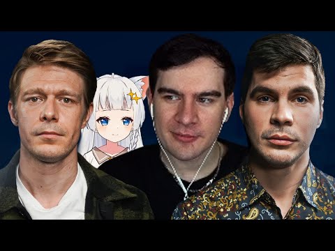 Видео: БРАТИШКИН СМОТРИТ - Никита Ефремов - Про папу, семечки и Хаги Ваги / Опять не Гальцев