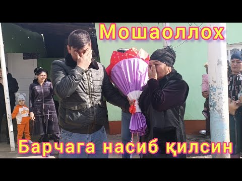 Видео: Шахринав Қофирқалага мусофир совғаси етқазилди. Онахон жуда хурсанд булди