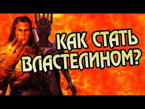 Видео: Как Келебримбор Подвёл Всё Средиземье?