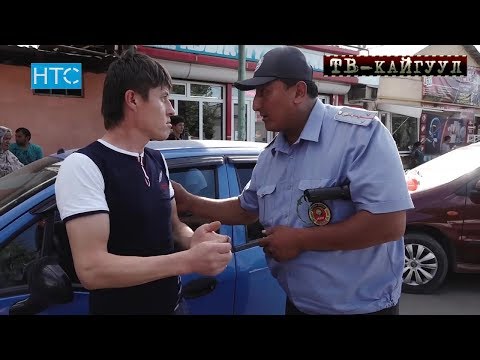 Видео: TV Kaiguul 121 // Тв Кайгуул Ош шаарында! Ифтар базары жана тартипке баш ийбеген Айдоочулар / НТС
