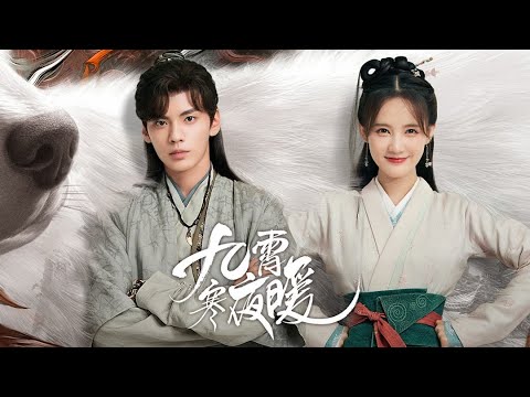 Видео: #Клип к дораме "Тепло холодной ночи"/#Теплая ночь в холодных девяти небесах/#Warm On A Cold Night.