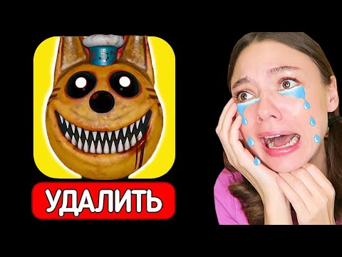 Видео: НЕ СКАЧИВАЙ ИГРУ *ТРИ КОШАРЫ* !! ВСЯ ПРАВДА ПРО ИГРУ *ТРИ КОШАРЫ*