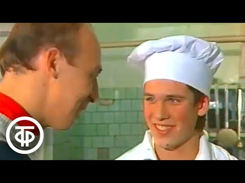 Видео: ...До 16 и старше. Профтехучилища. Эфир 15.03.1988