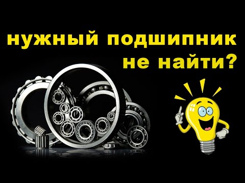 Видео: Лайфхак при ремонте колёс газонокосилки. Способ доработать подшипники.