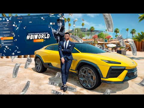 Видео: УРА ОБНОВА! ПРОХОДИМ НОВЫЕ КВЕСТЫ ЛЕТНЕГО ИВЕНТА НА GTA RP MURRIETA