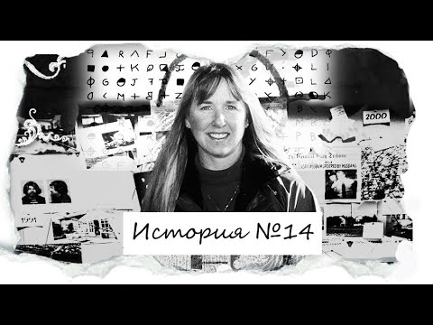 Видео: Совсем одна в открытом океане. Реальная история фильма "Во власти стихии"