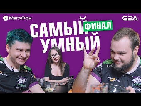 Видео: «Самый умный» в Virtus.pro. RAMZES666 vs No[o]ne