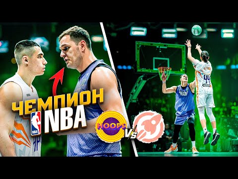 Видео: HOOPS vs ROCKET TEAM / ПОЛУФИНАЛ ПРОТИВ МОЗГОВА !