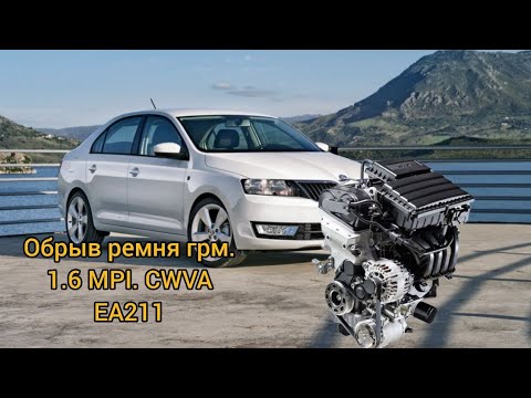 Видео: Замена ГБЦ после обрыва ремня ГРМ. Skoda Rapid 1.6 CWVA. ч2.