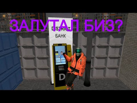 Видео: Купил биз? || Путь до топ 1 фамы на матрёшка рп || №13