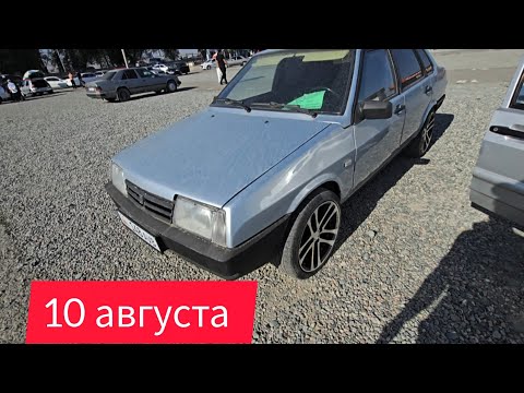 Видео: Авторынок Бишкека на 10 августа. Советские авто