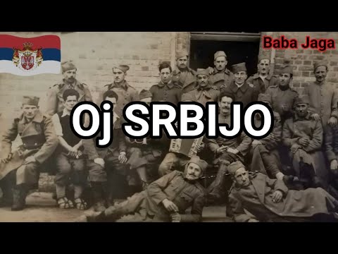 Видео: Oj SRBIJO - Bojan Petrovic (Pesma za pricu BOZIC U KAFANI SRBIJA) Србија