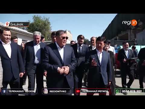 Видео: Камчыбек Ташиевдин тапшырмасы менен "Фрунзе" заводунун аймагы жана Интергельпо көчөсү оңдолду