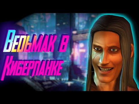 Видео: ВЕДЬМАК для НЕТАКУСИКОВ | Archangel (2002)
