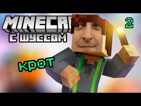 Видео: Шусс сидит в шахте в Minecraft - Enigmatica 2 (2)