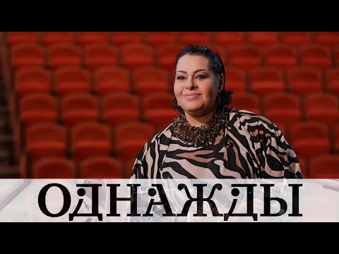 Видео: Мариам Мерабова • ТРАГИЧЕСКАЯ ЛЮБОВЬ И РАДОСТИ ЖИЗНИ | «Однажды...» на НТВ, 2023