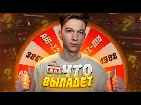 Видео: АУКЦИОН БАРТЕРА В STALCRAFT! Легенда об АНТИКВАРЕ - властелине четырех СВЕРХТЯЖЕЙ! Конкурс от RyNy🤯