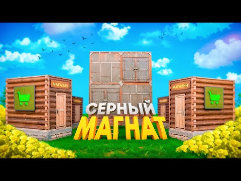 Видео: БОГАТЕЙШИЙ КЛАН ПРОТИВ СЕРНЫХ МАГНАТОВ! Эпичная война на Oxide Survival Island