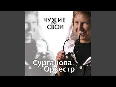 Видео: Этот мир