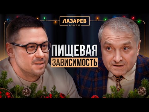 Видео: РАССТРОЙСТВА ПИЩЕВОГО ПОВЕДЕНИЯ | ПЕРЕЕДАНИЕ | БУЛИМИЯ | ДИЕТЫ