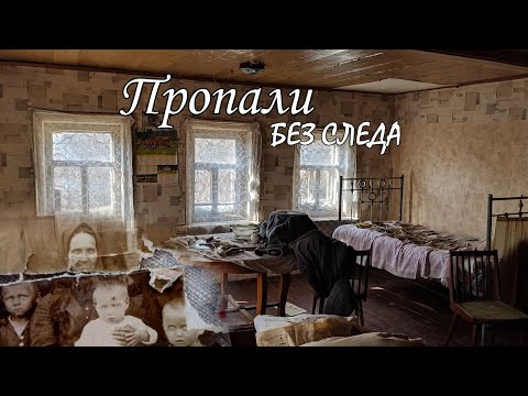 Видео: Никто не знал почему он решил тут жить.Последний миг опустевшего села.Людей нет