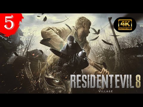 Видео: Дом Беневиенто.Прохождение Resident Evil Village(4K).#Часть5.