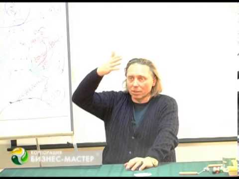 Видео: Константин Бордунос: Технологии усиления яньской энергии