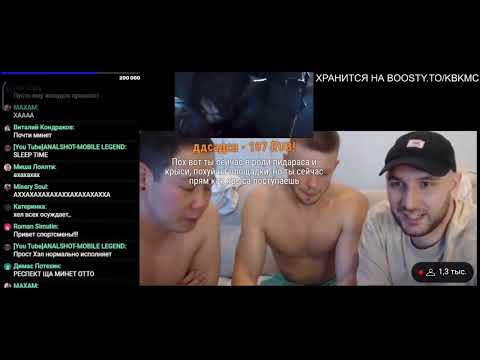 Видео: МЦ Похоронил про отношение к Забэ