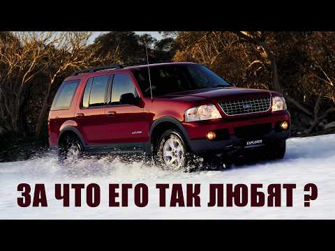 Видео: Ford EXPLORER – История Самого Популярного Американского SUV
