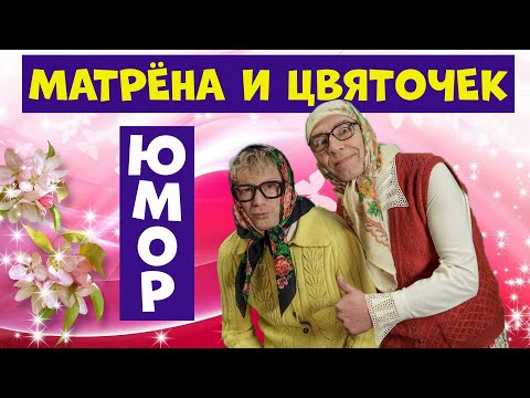 Видео: Новые русские бабки.Сборник смешного юмора.Юмор.