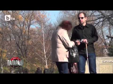 Видео: Социален експеримент за крадливост на българи.