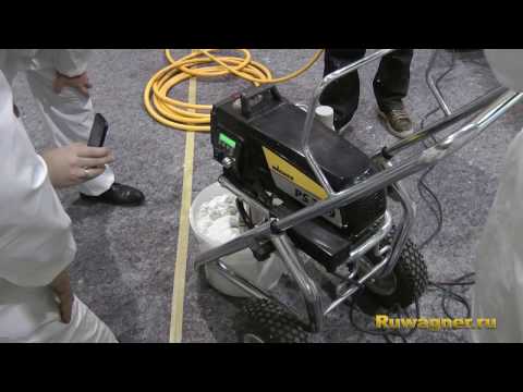 Видео: Wagner ProSpray 3.39 и HeavyCoat 950 Е Работа с особо вязкими материалами