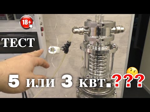 Видео: Краш-тест 🤔 Холодильник Димрота 3" 15 см, с холодным пальцем